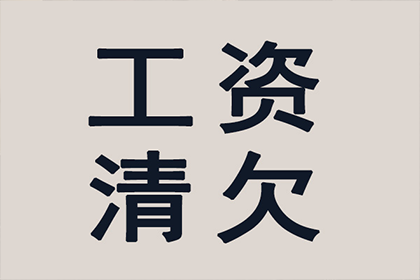 顺利解决建筑公司700万工程款争议